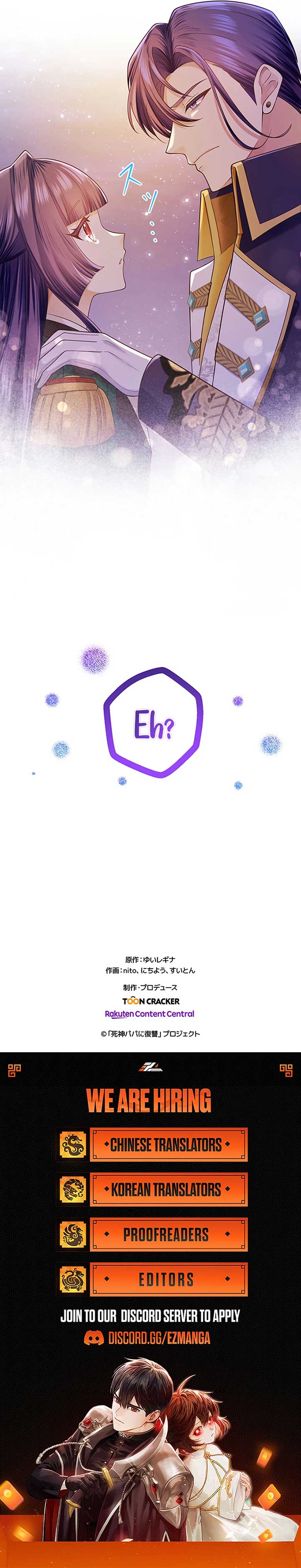 The Villainess Can’t Take Revenge on Her Reaper Father Chapter 52 - Page 10