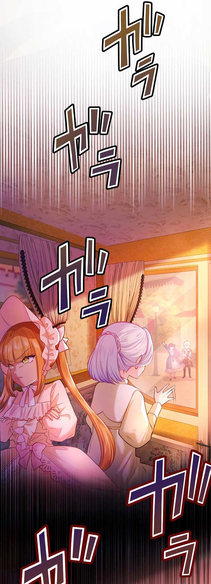 The Villainess Can’t Take Revenge on Her Reaper Father Chapter 6 - Page 32