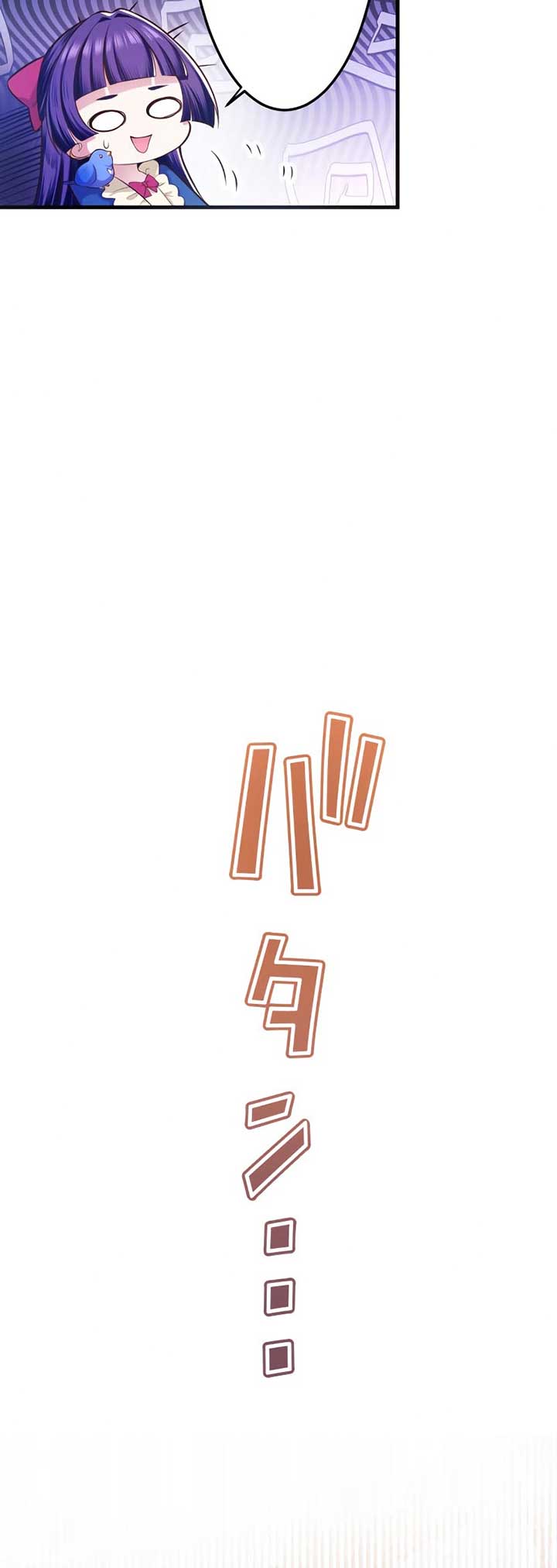 The Villainess Can’t Take Revenge on Her Reaper Father Chapter 6 - Page 56