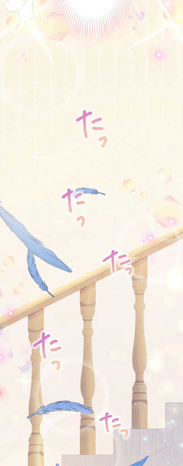 The Villainess Can’t Take Revenge on Her Reaper Father Chapter 7 - Page 2