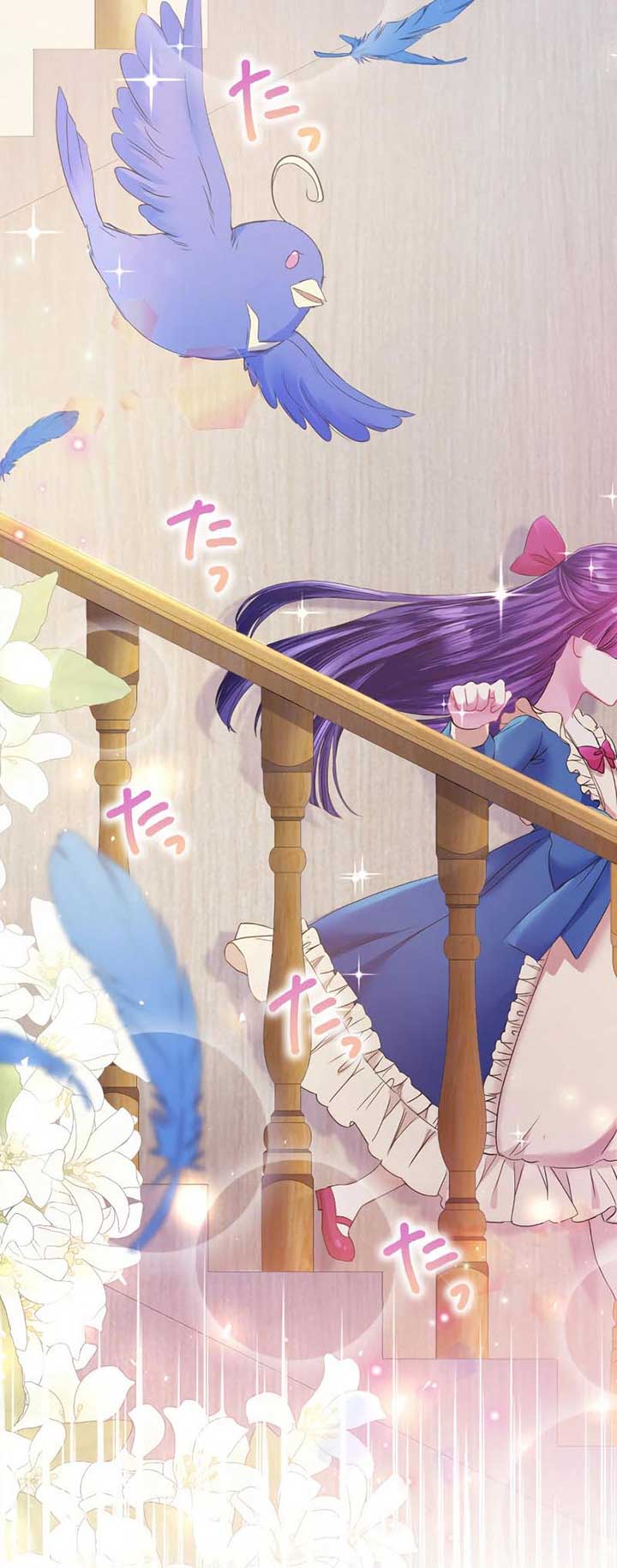 The Villainess Can’t Take Revenge on Her Reaper Father Chapter 7 - Page 3