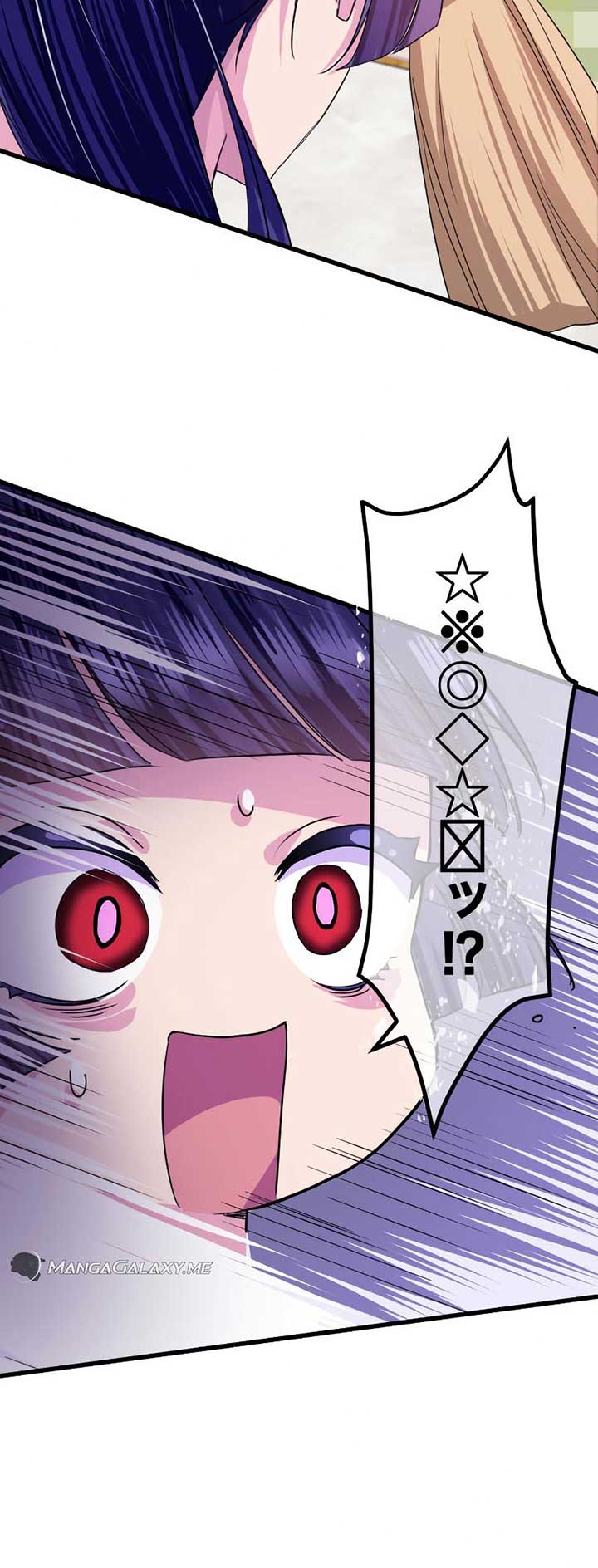 The Villainess Can’t Take Revenge on Her Reaper Father Chapter 7 - Page 79