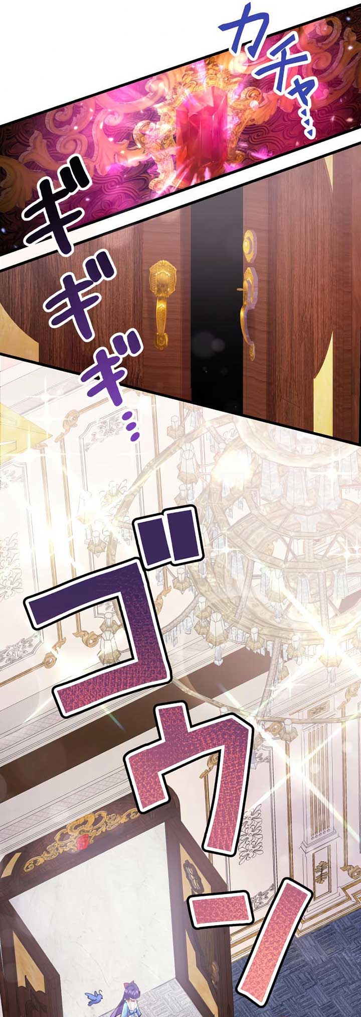 The Villainess Can’t Take Revenge on Her Reaper Father Chapter 7 - Page 9