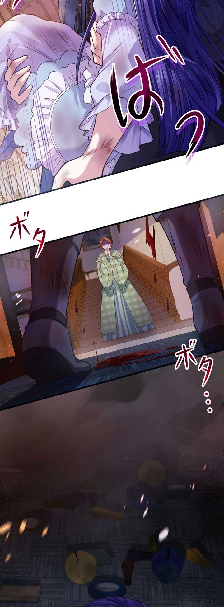 The Villainess Can’t Take Revenge on Her Reaper Father Chapter 8 - Page 47