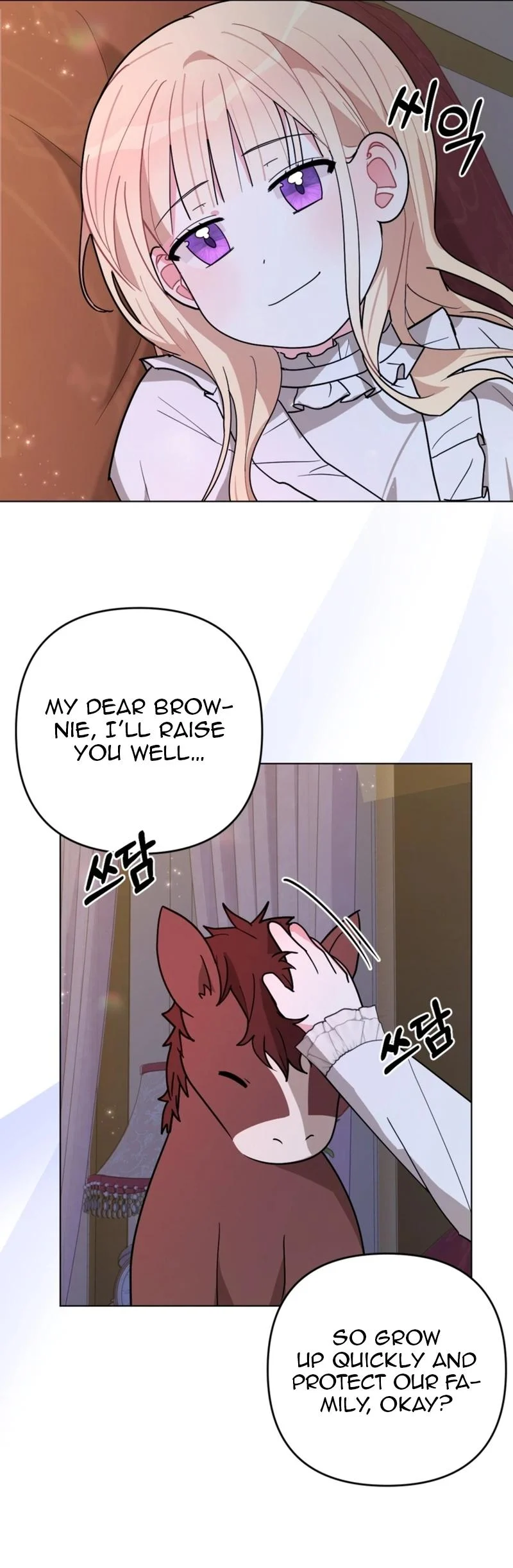 The Chubby Female Lead is Popular Chapter 12 - Page 37