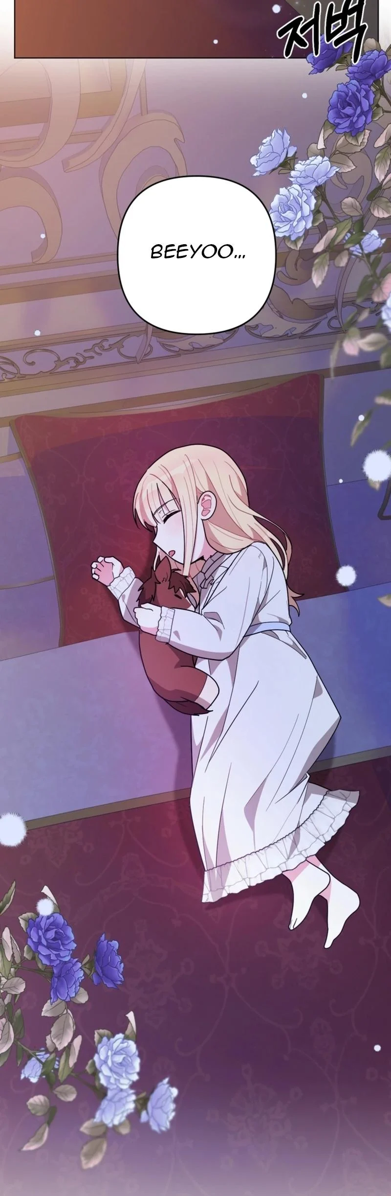 The Chubby Female Lead is Popular Chapter 12 - Page 40