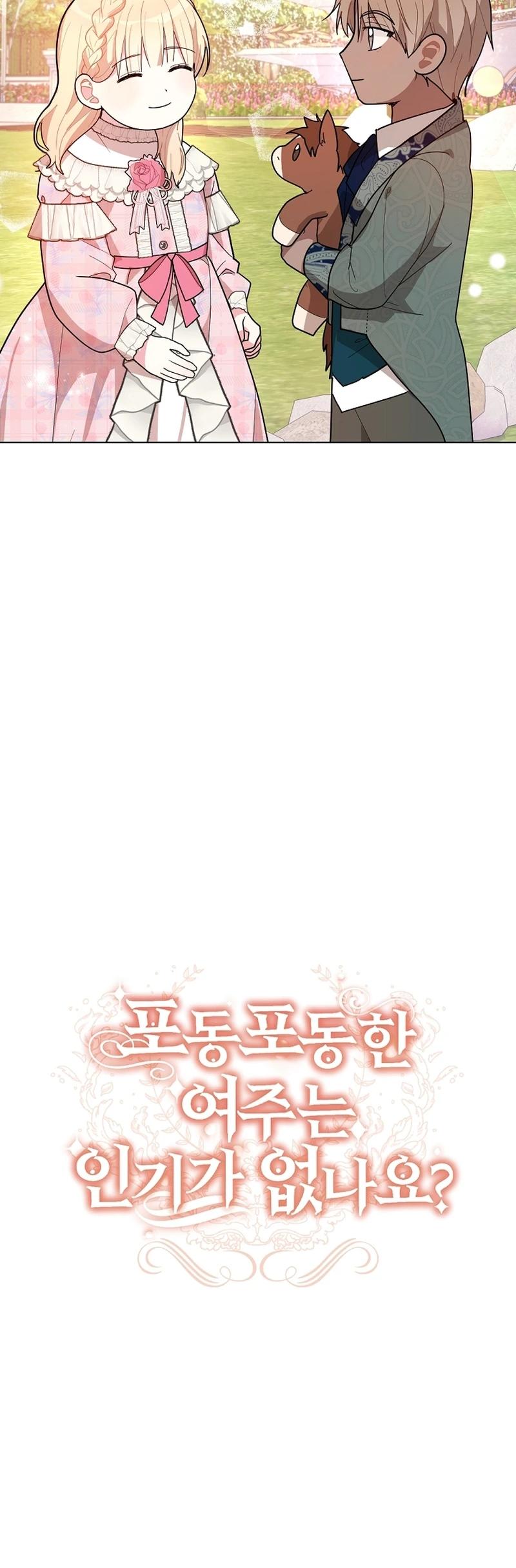 The Chubby Female Lead is Popular Chapter 13 - Page 13