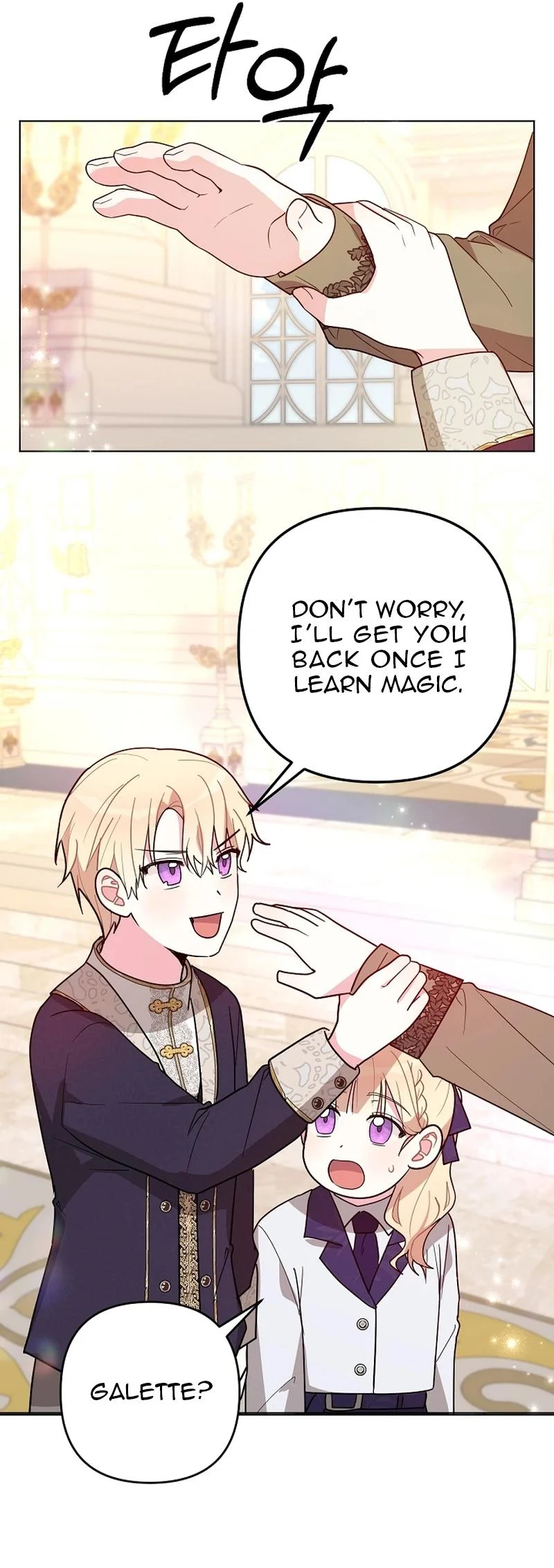 The Chubby Female Lead is Popular Chapter 13 - Page 22