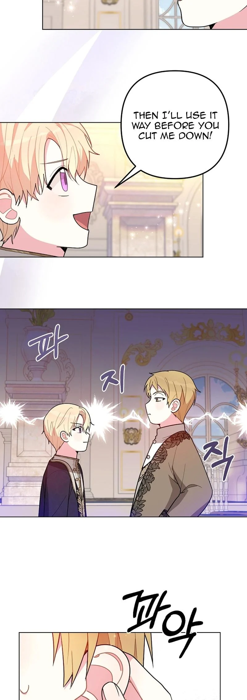 The Chubby Female Lead is Popular Chapter 13 - Page 25