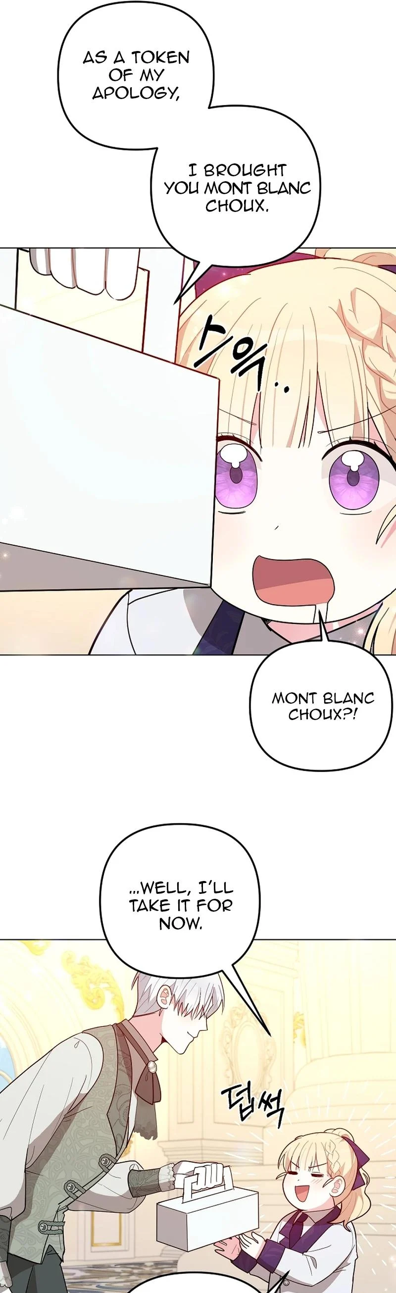 The Chubby Female Lead is Popular Chapter 13 - Page 32