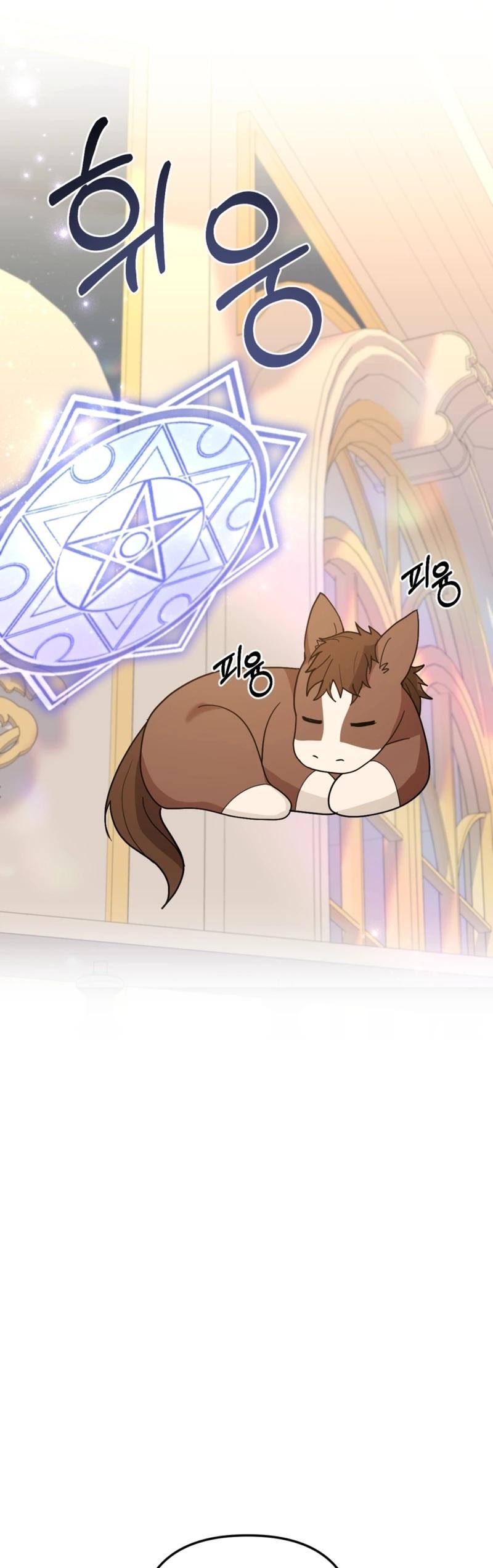 The Chubby Female Lead is Popular Chapter 14 - Page 23