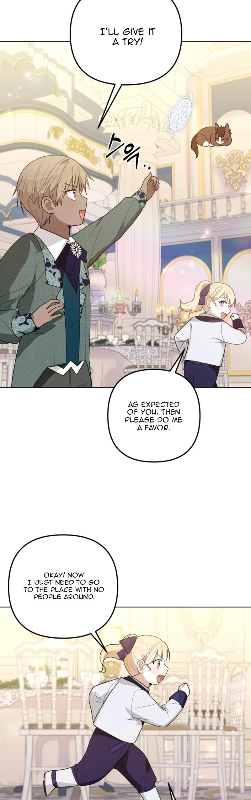 The Chubby Female Lead is Popular Chapter 14 - Page 24