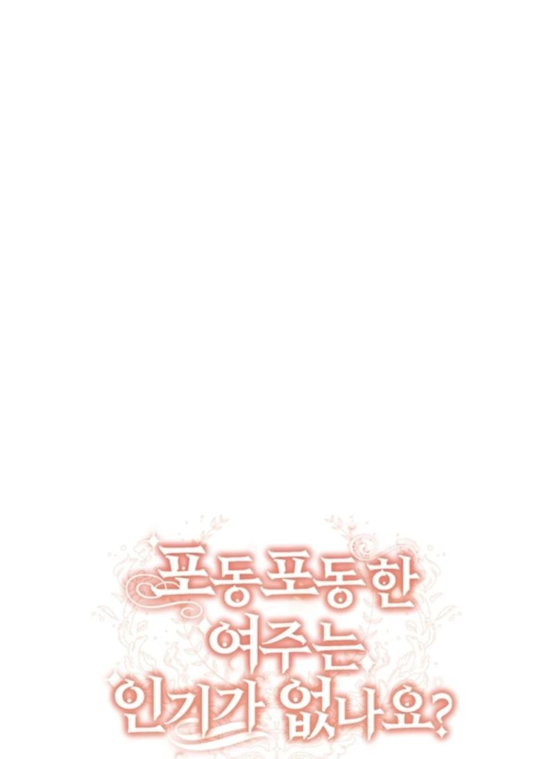 The Chubby Female Lead is Popular Chapter 14 - Page 39