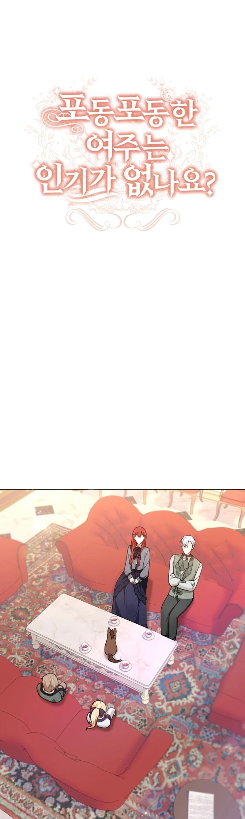 The Chubby Female Lead is Popular Chapter 15 - Page 12