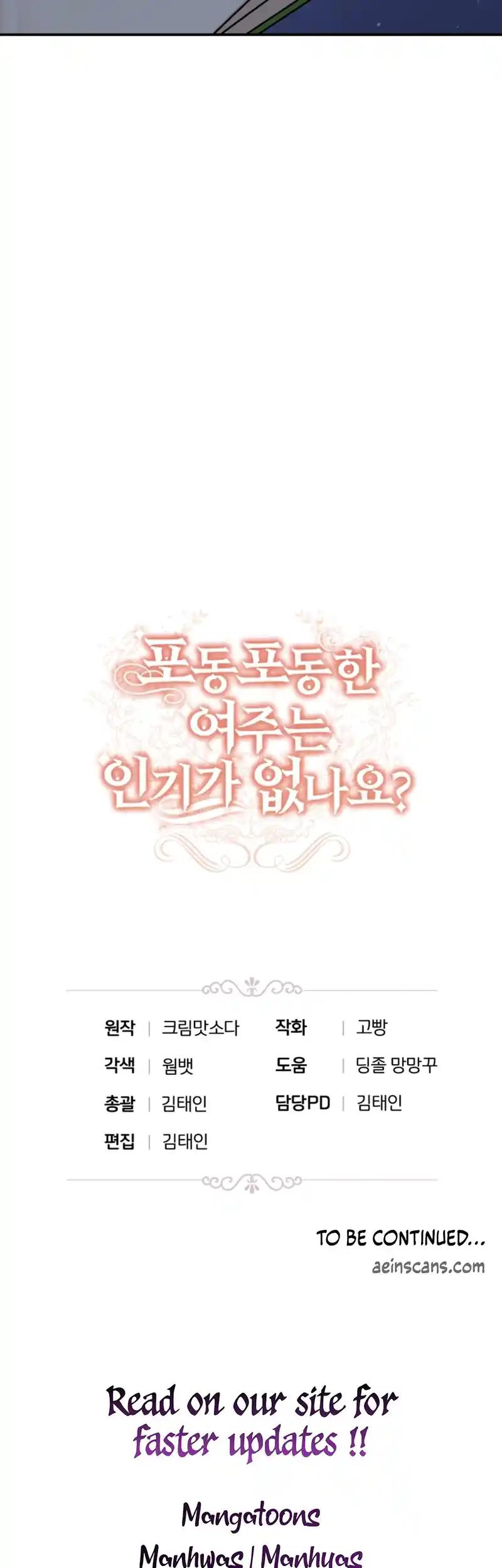 The Chubby Female Lead is Popular Chapter 2 - Page 58