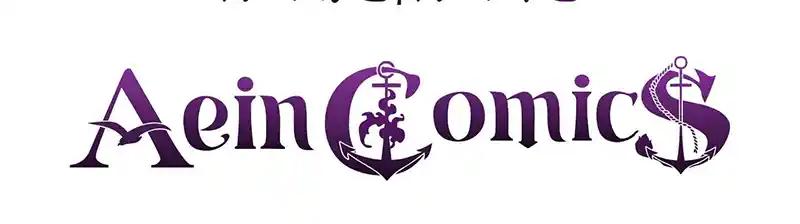 The Chubby Female Lead is Popular Chapter 2 - Page 59