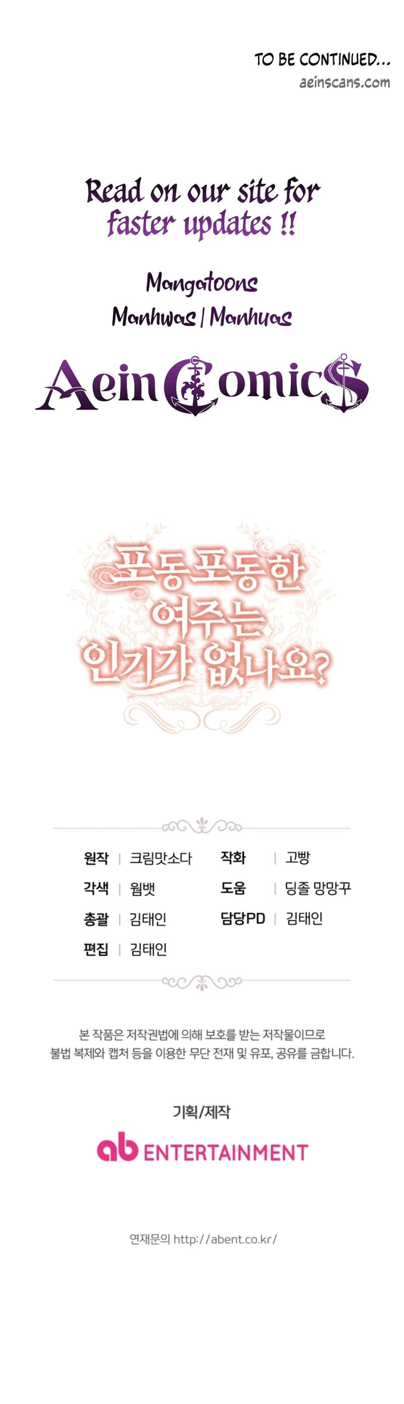 The Chubby Female Lead is Popular Chapter 21 - Page 45