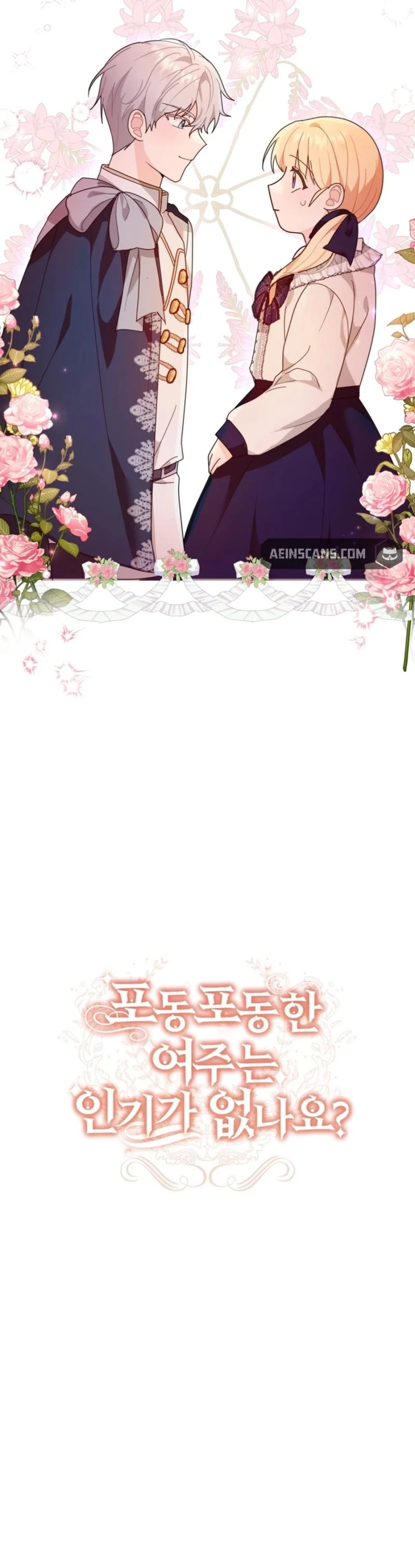 The Chubby Female Lead is Popular Chapter 22 - Page 4