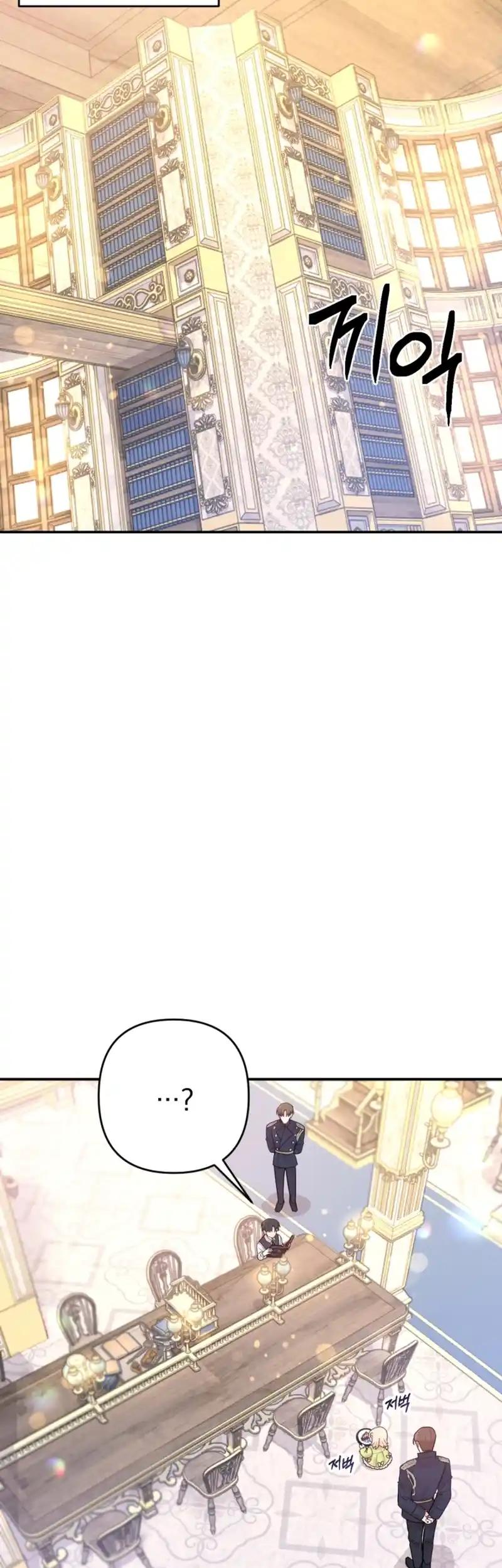 The Chubby Female Lead is Popular Chapter 3 - Page 13