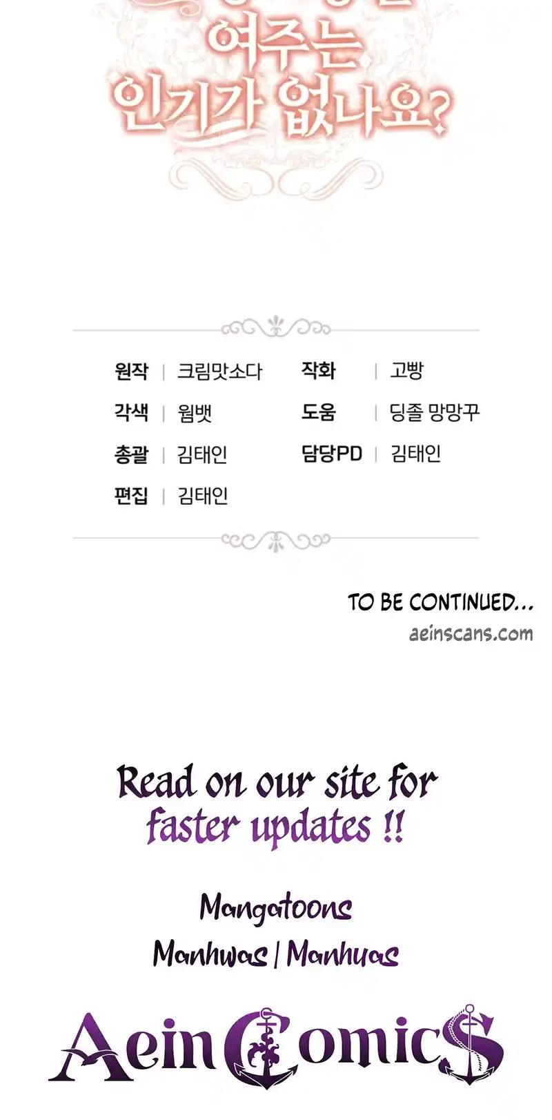 The Chubby Female Lead is Popular Chapter 3 - Page 60