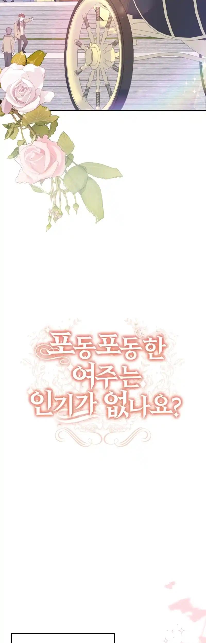 The Chubby Female Lead is Popular Chapter 9 - Page 7