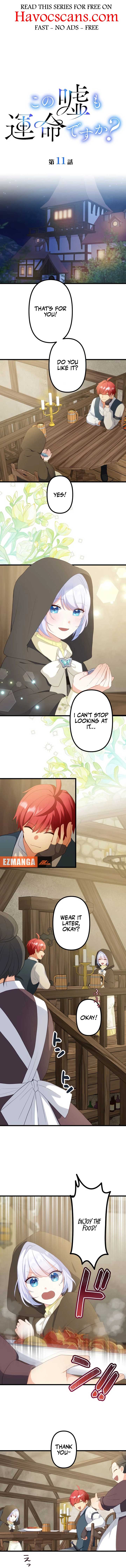 Is This Lie Is Also a Destiny? Chapter 11 - Page 1