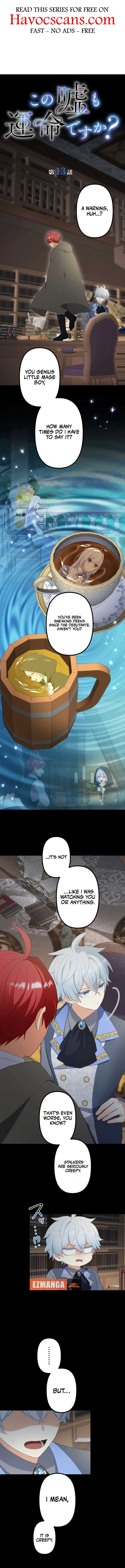 Is This Lie Is Also a Destiny? Chapter 13 - Page 1