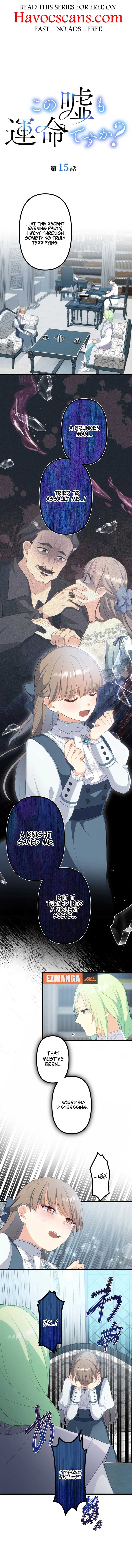 Is This Lie Is Also a Destiny? Chapter 15 - Page 1