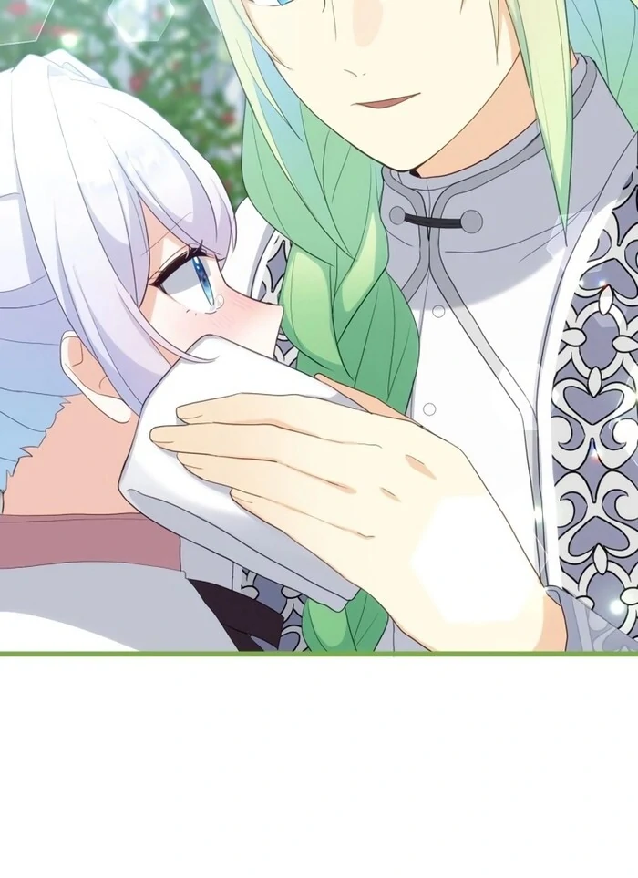 Is This Lie Is Also a Destiny? Chapter 16 - Page 17