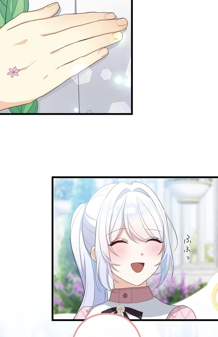 Is This Lie Is Also a Destiny? Chapter 16 - Page 36