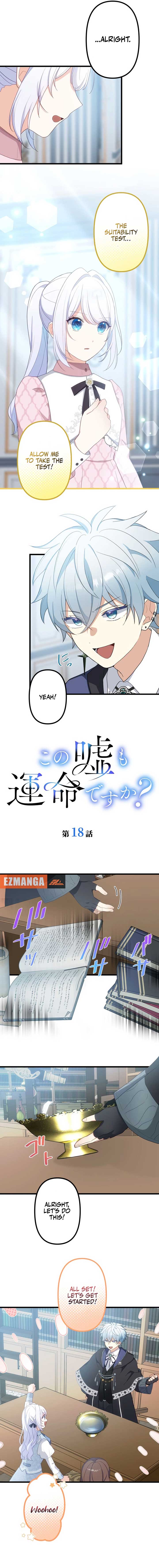 Is This Lie Is Also a Destiny? Chapter 18 - Page 3