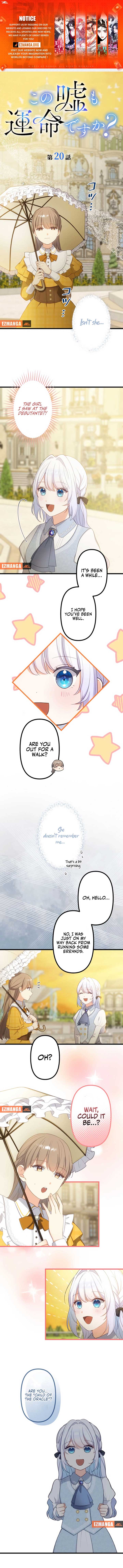 Is This Lie Is Also a Destiny? Chapter 20 - Page 1