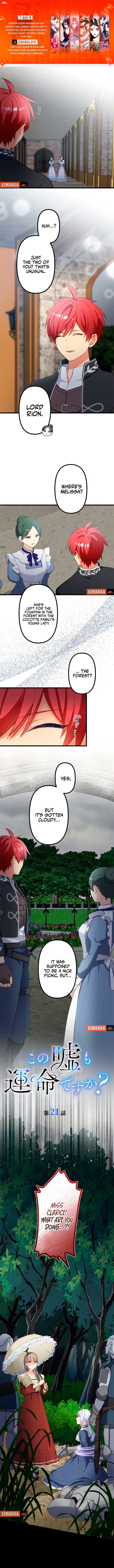 Is This Lie Is Also a Destiny? Chapter 21 - Page 1