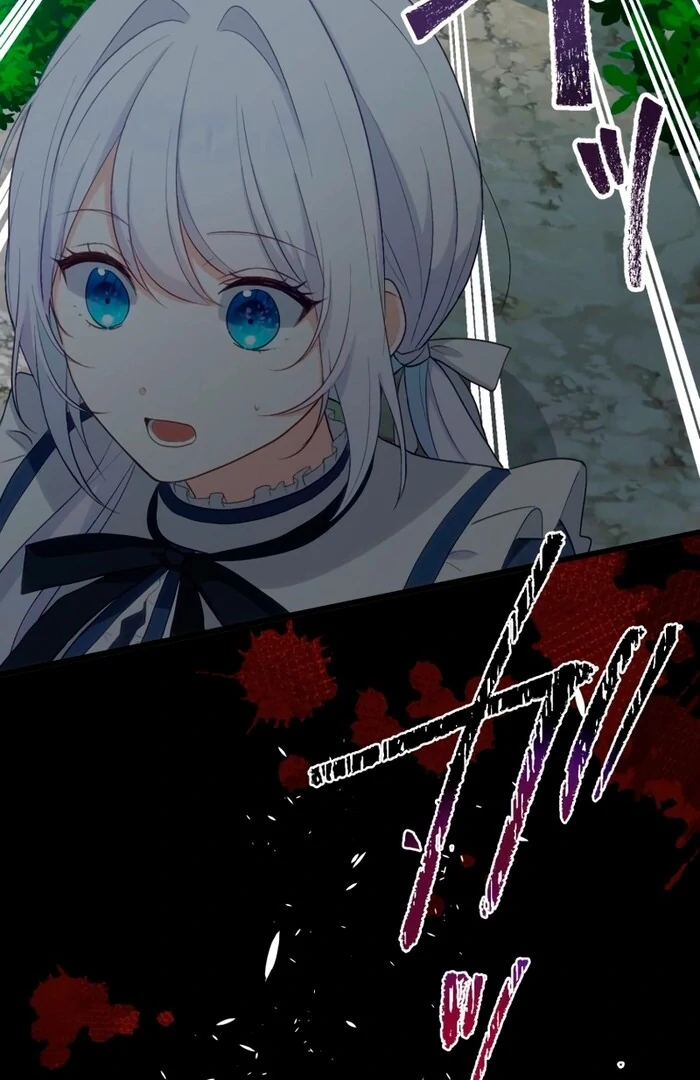 Is This Lie Is Also a Destiny? Chapter 22 - Page 10