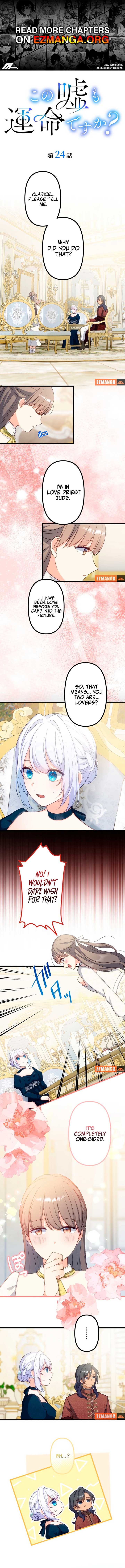 Is This Lie Is Also a Destiny? Chapter 24 - Page 1