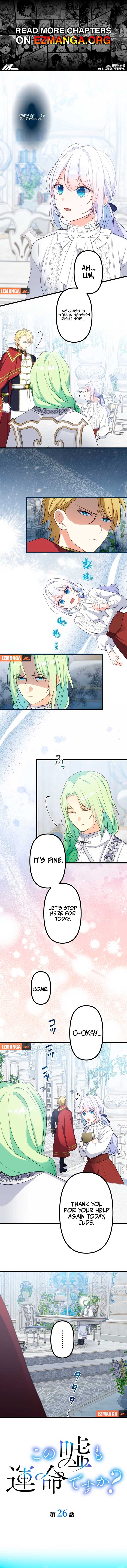 Is This Lie Is Also a Destiny? Chapter 26 - Page 1