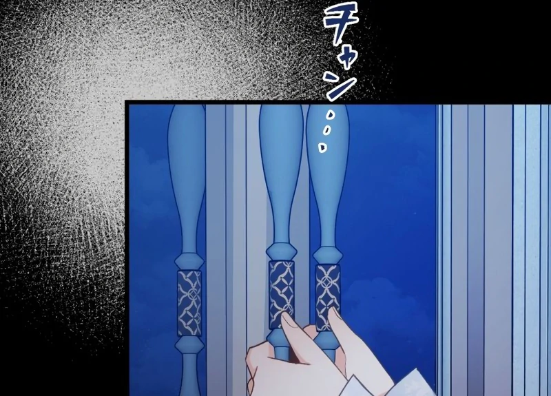 Is This Lie Is Also a Destiny? Chapter 28 - Page 31