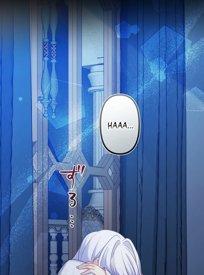 Is This Lie Is Also a Destiny? Chapter 28 - Page 33