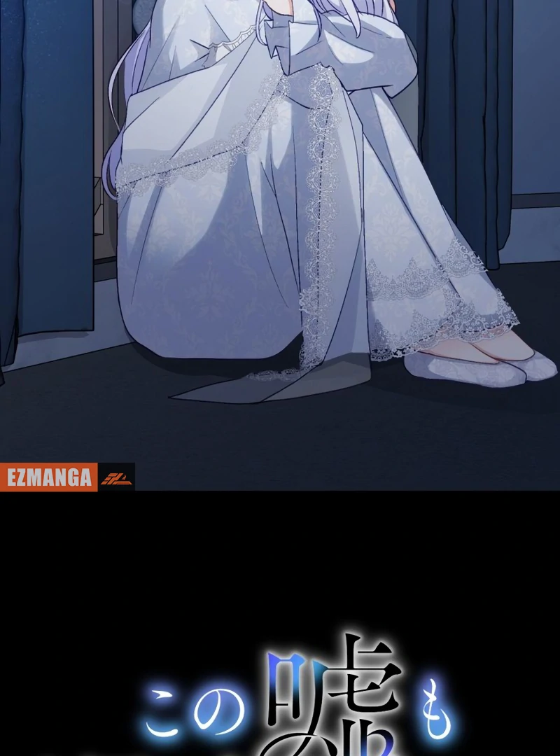 Is This Lie Is Also a Destiny? Chapter 28 - Page 34