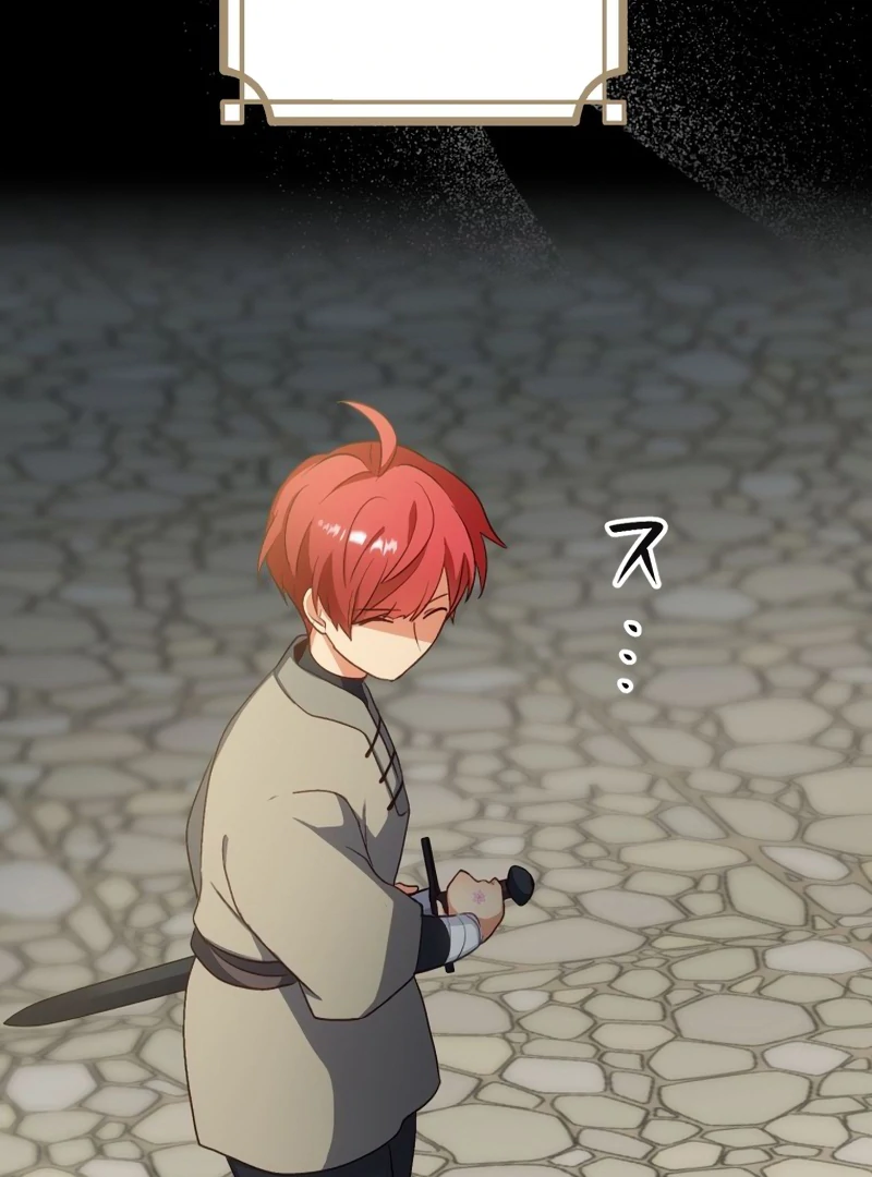 Is This Lie Is Also a Destiny? Chapter 28 - Page 50