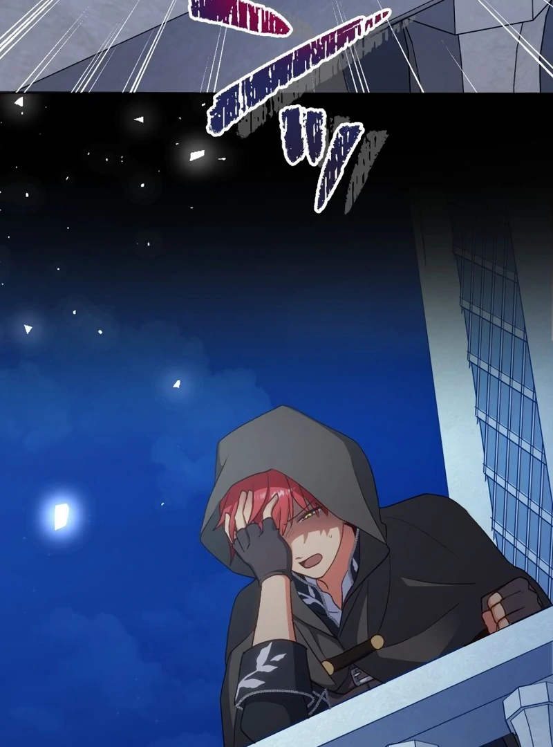 Is This Lie Is Also a Destiny? Chapter 28 - Page 96