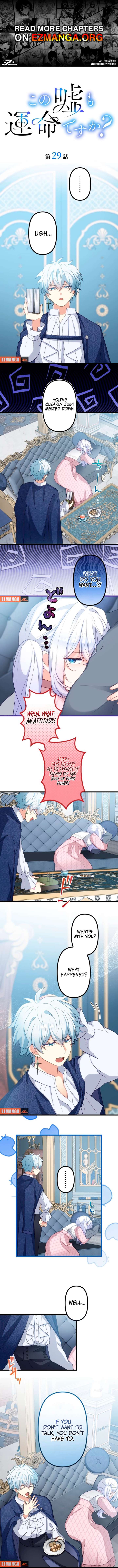 Is This Lie Is Also a Destiny? Chapter 29 - Page 1