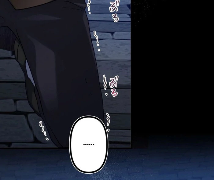 Is This Lie Is Also a Destiny? Chapter 32 - Page 35