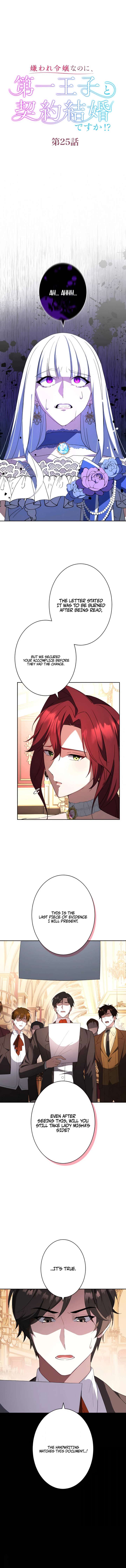 The Hated Noble Lady, Yet in a Contract Marriage with the First Prince?! Chapter 25 - Page 2