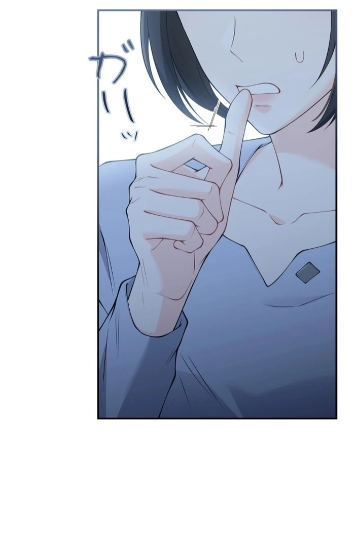 Romance by Chance Chapter 14 - Page 67