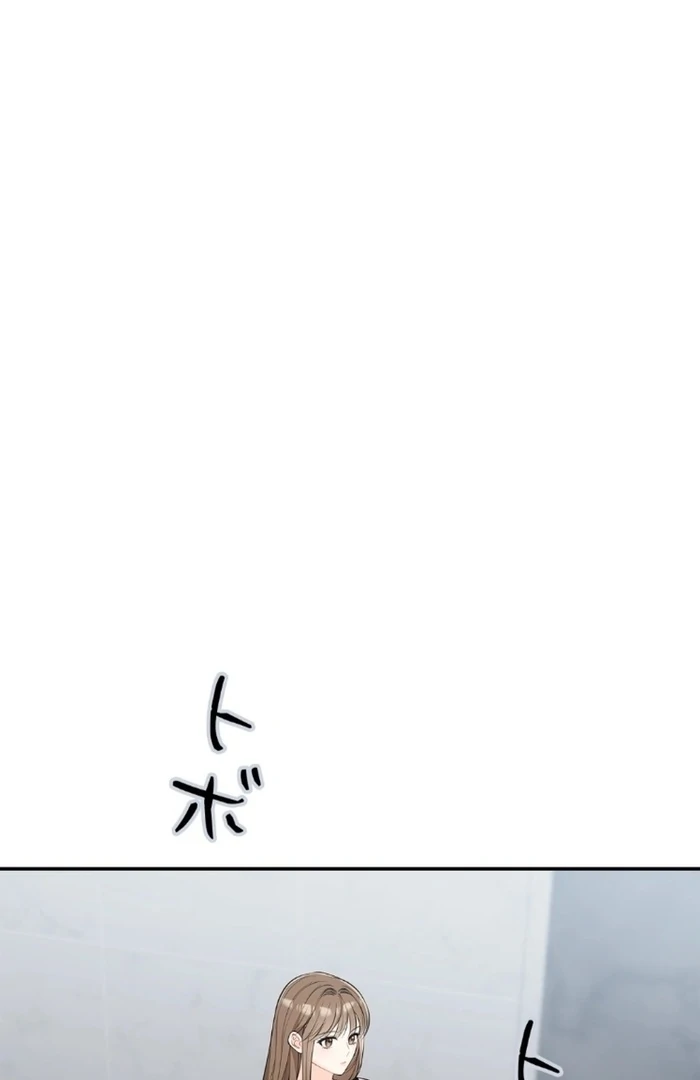 Romance by Chance Chapter 14 - Page 96