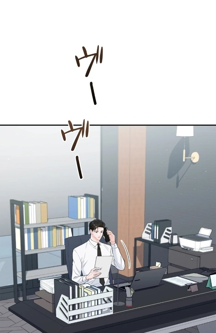 Romance by Chance Chapter 15 - Page 1