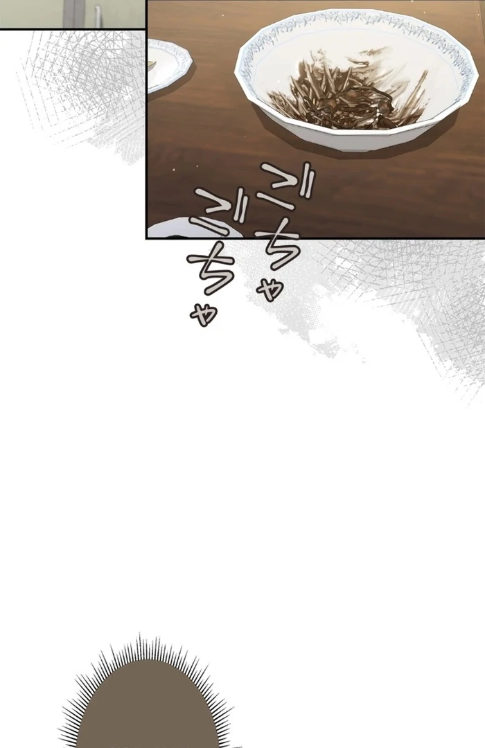 Romance by Chance Chapter 16 - Page 63