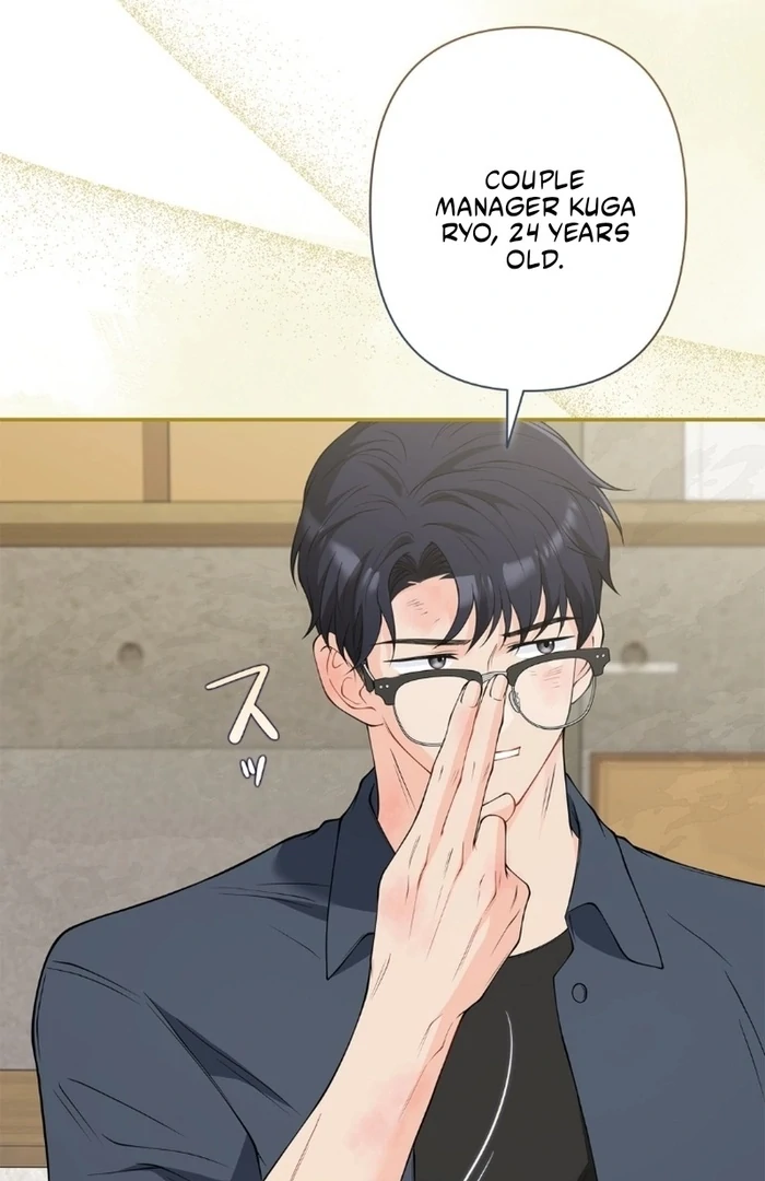 Romance by Chance Chapter 16 - Page 82