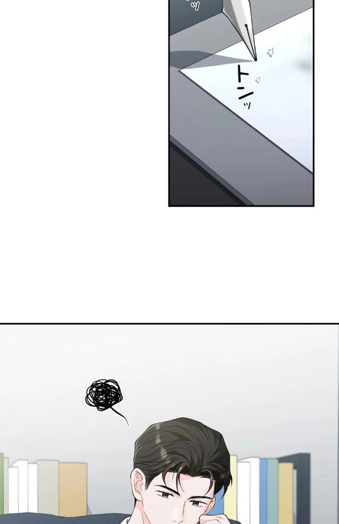 Romance by Chance Chapter 19 - Page 2